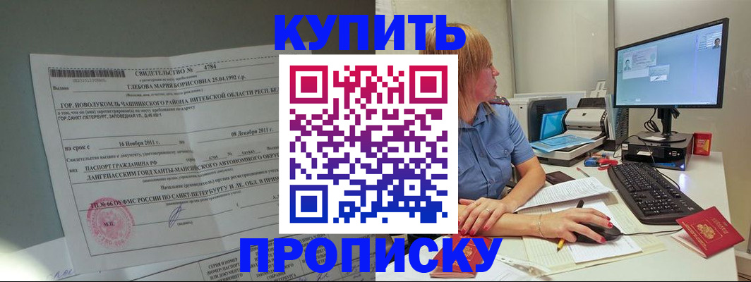 пропишу в квартире в Среднеуральске