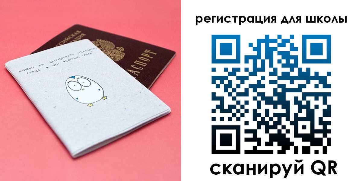 прописка регистрация в Среднеуральске