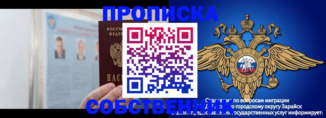 прописка поиск в Среднеуральске