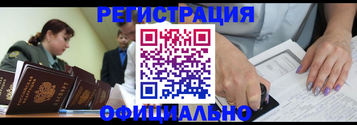 регистрация для дет. сада в Среднеуральске