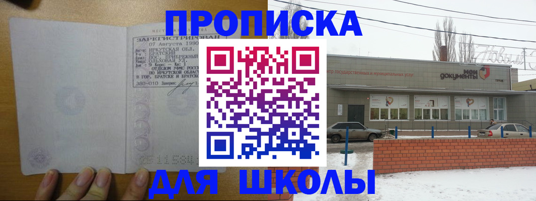пропишу в квартире в Среднеуральске